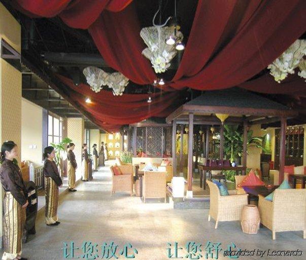 Voice Of Nature Holiday Hotel Hangzhou Ristorante foto